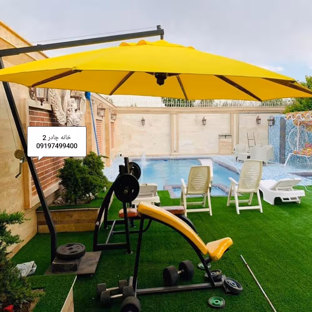 چتر و سایبان پایه کنار باغی قطر چهار متر