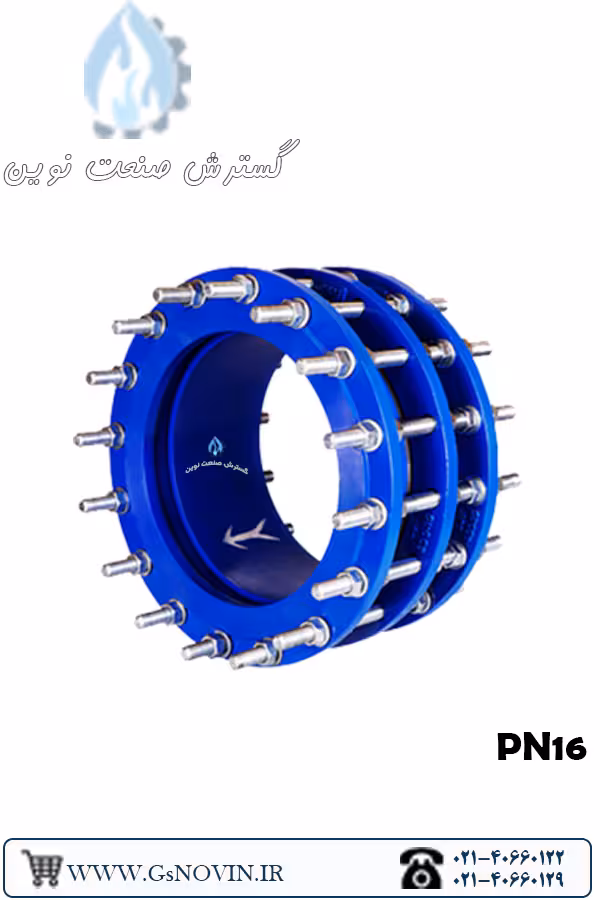 شیر اتصال قابل پیاده PN10 میراب