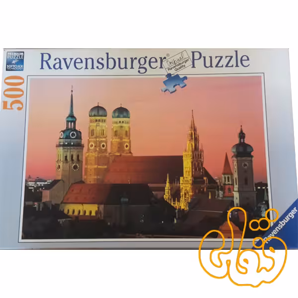 پازل افق مونیخ Skyline München Munich 14124
