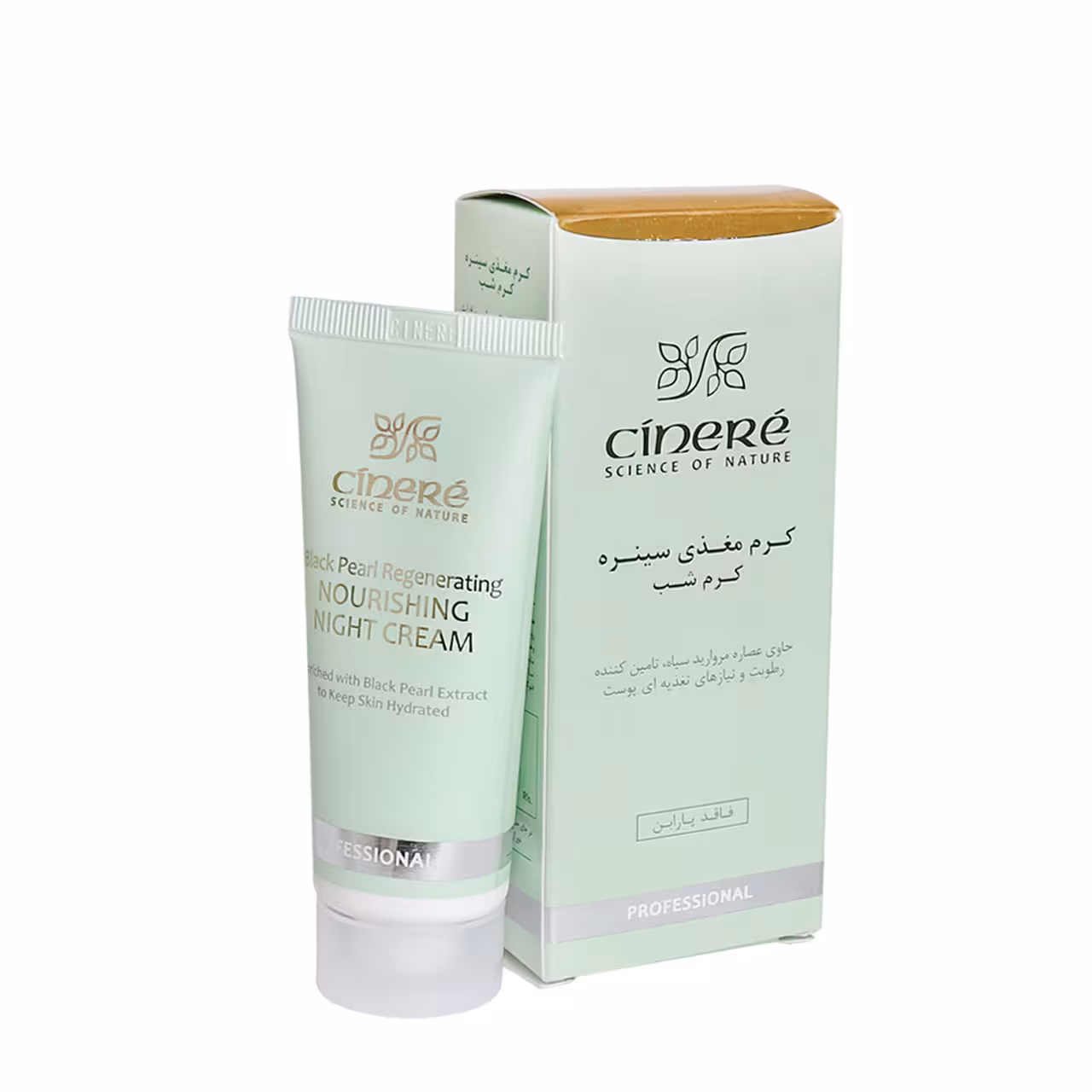 کرم مغذی شب سینره 40 میلی لیتری
