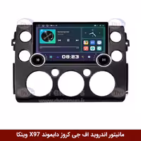 مانیتور ولوم‌دار اف جی کروز برند دایموند 2K مدل X97 FLY وینکا - 9.7 اینچ