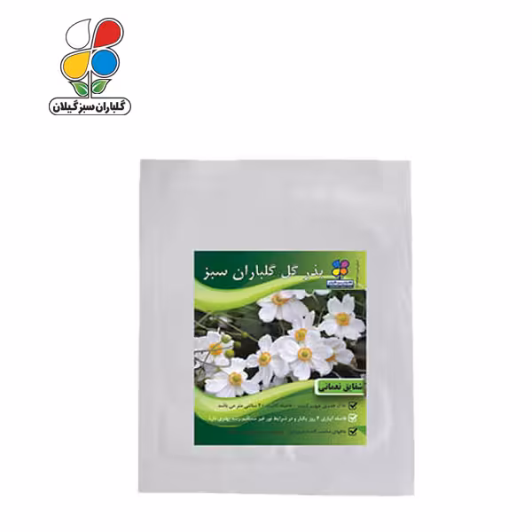 بذر گل شقایق نعمانی بسته بندی کوچک ( بسته 20 عددی )