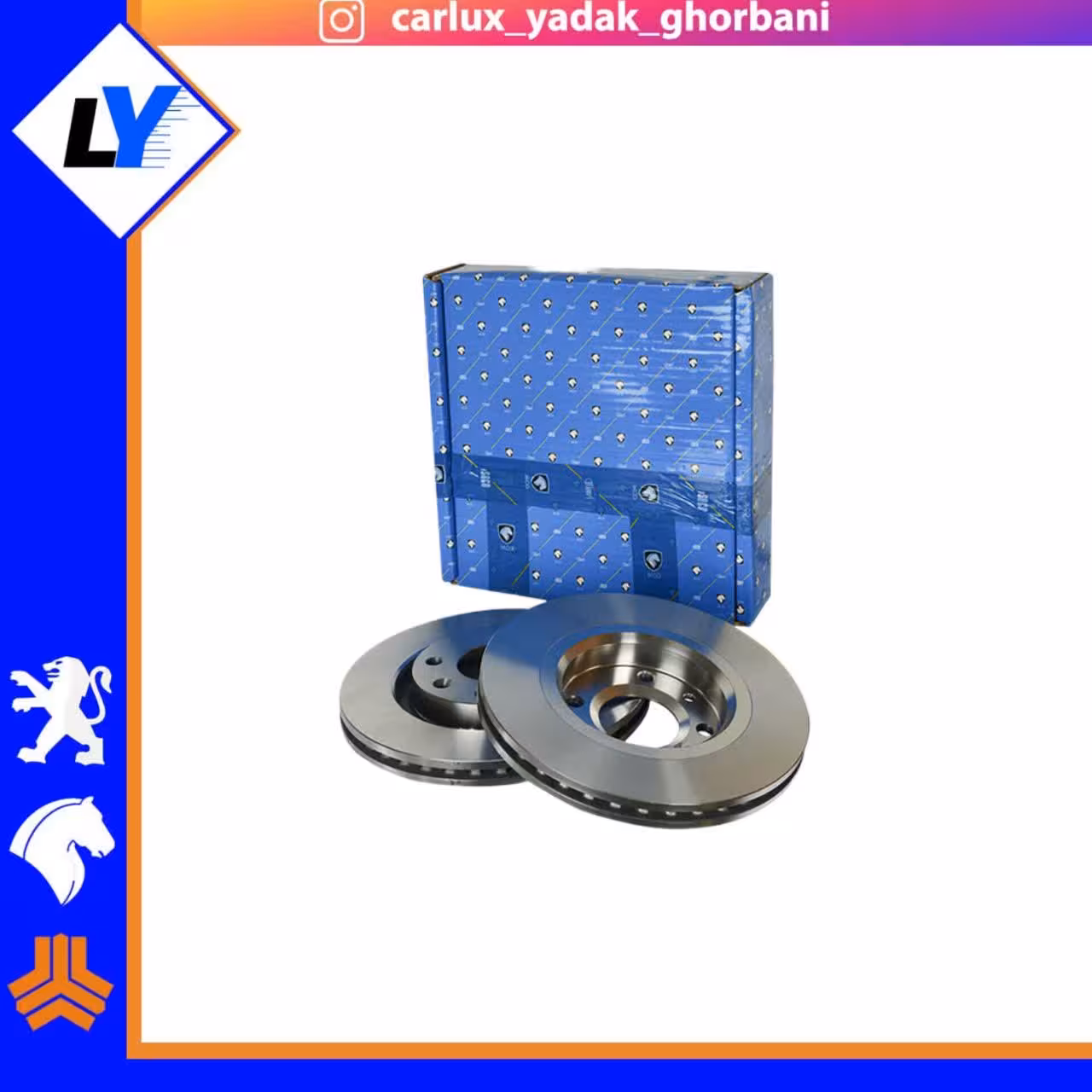 دیسک چرخ جلو دنا (5پیچ)ایساکو