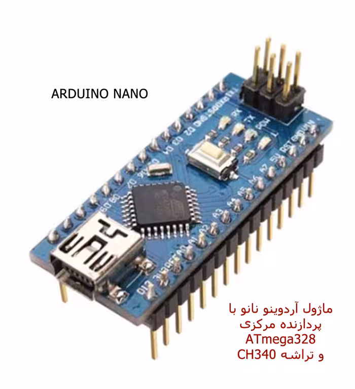 ماژول آردوینو نانو Arduino NANO مدل CH340  پروگرام شده با کدهای ربات تشخیص مانع 2W-2M