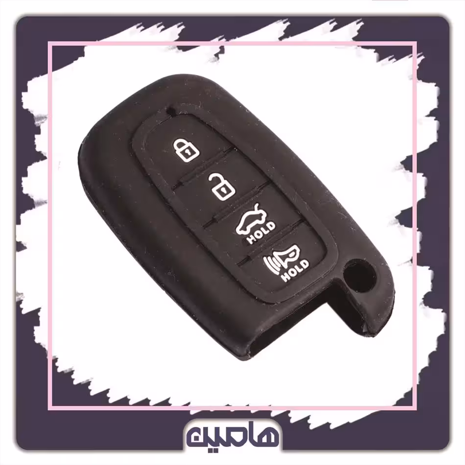 کیف سیلیکونی هیوندا چهار دکمه