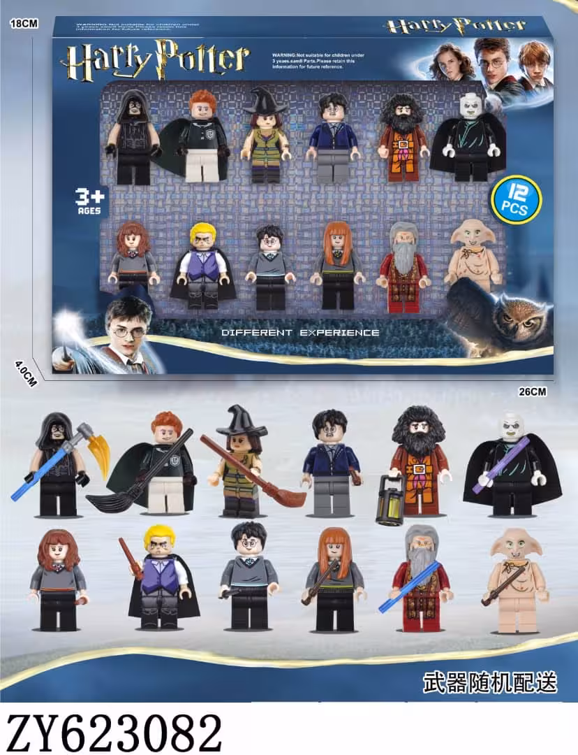مینی فیگور آدمک لگویی هری پاتر 12 عددی کد 22638