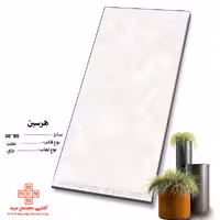 سرامیک هرسین 90*30 کاشی مجتمع