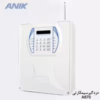 دزدگیر سیم کارتی آنیک A670