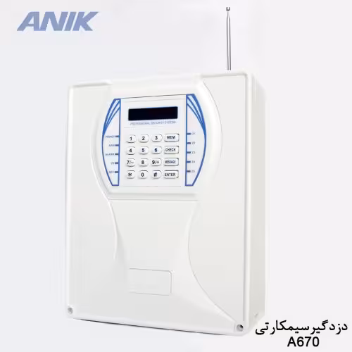 دزدگیر سیم کارتی آنیک A670