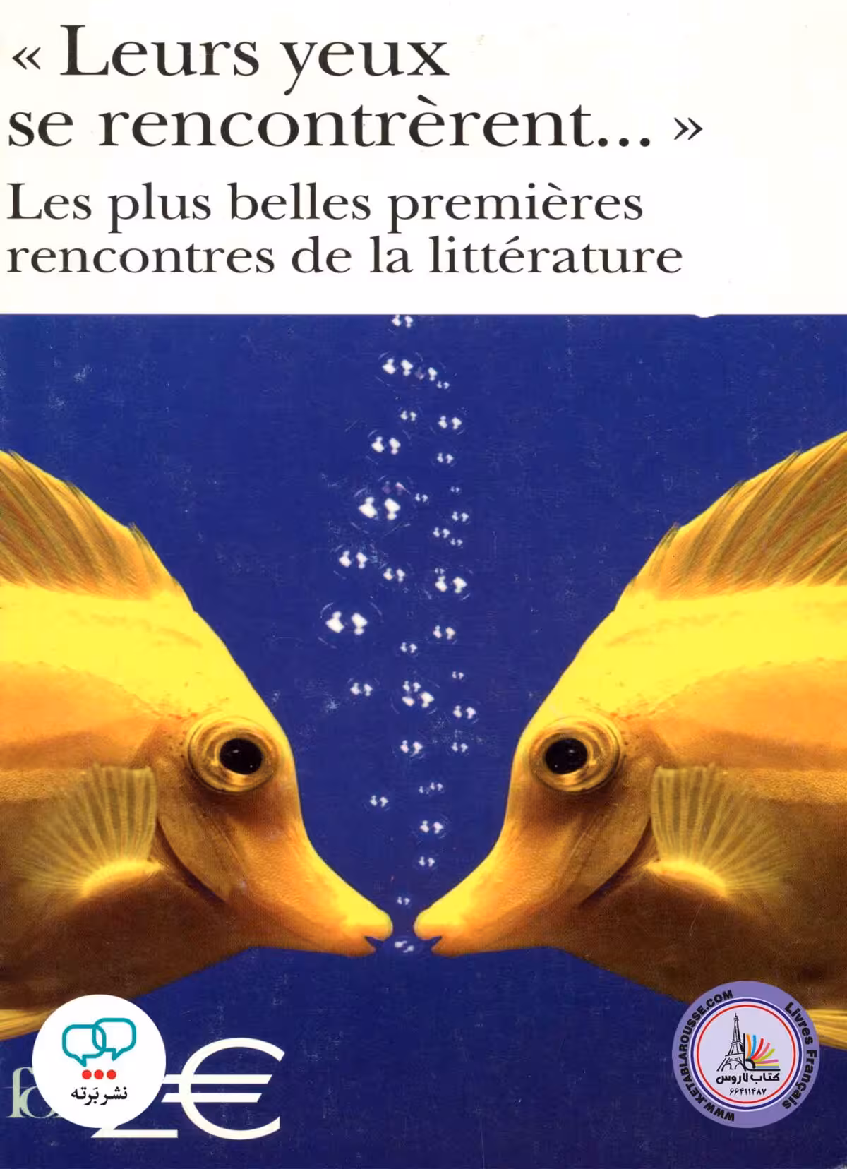 کتاب داستان کوتاه فرانسوی Leurs Yeux Se Rencontrerent