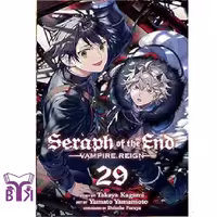 مانگا Seraph of the end جلد 29