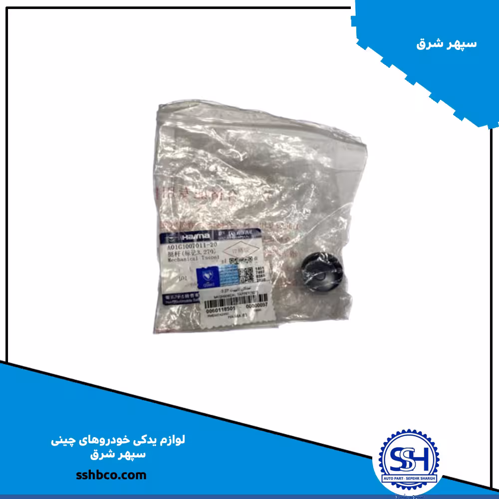 استکان تایپت هایما 8s