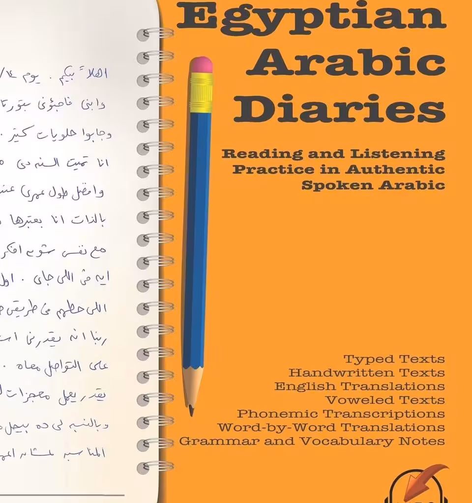 کتاب آموزش عربی مصری Egyptian Arabic Diaries Reading and Listening Practice in Authentic Spoken Arabic