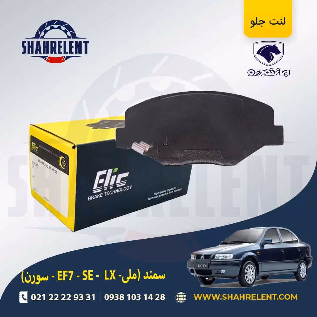 اطلاعات سازنده
