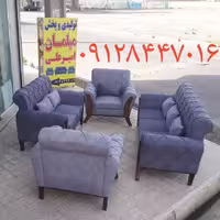 مبلمان دیانا