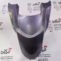 قاب گلگیر جلو موتور طرح کلیک 170 و واریو 170 و 160 ( طوسی ) خارجی