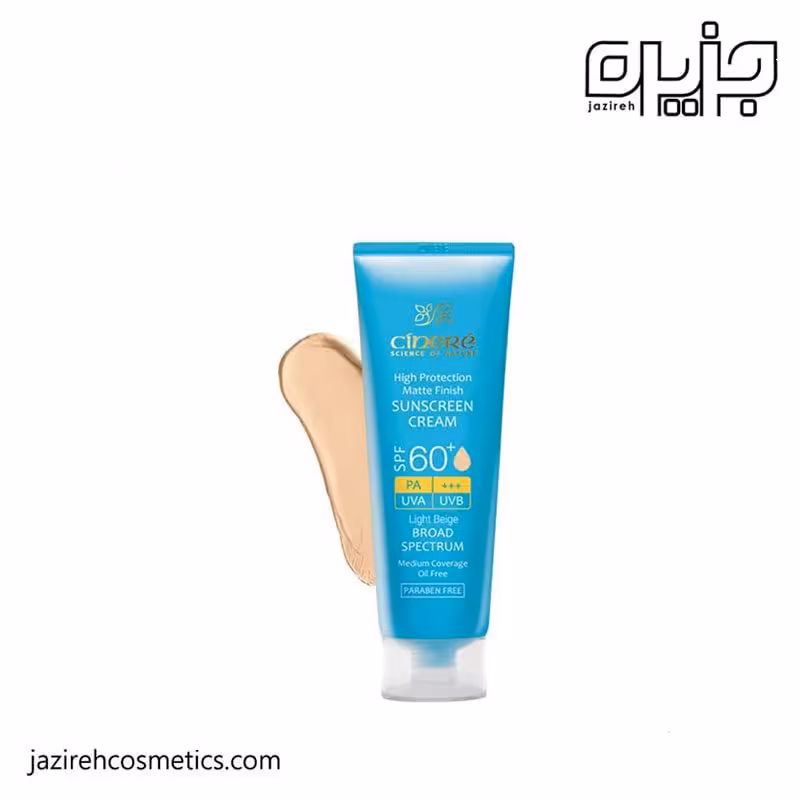 ضدآفتاب SPF60 رنگی (بژ روشن) سینره