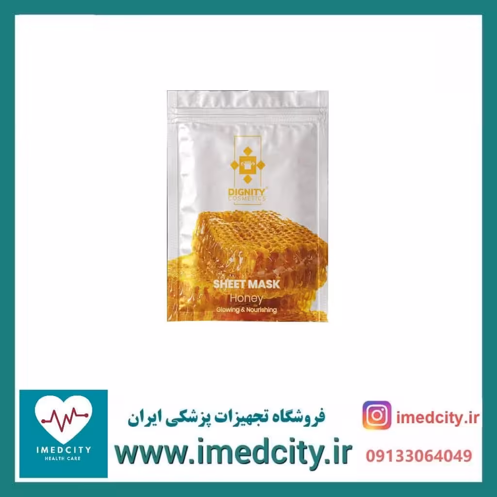 ماسک صورت ورقه ای عصاره عسل دیگنیتی مناسب پوست های دارای چین و چروک