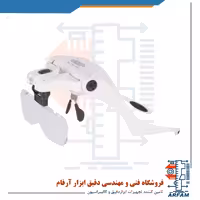عینک ذره بینی اینسایز مدل 3D5-7523