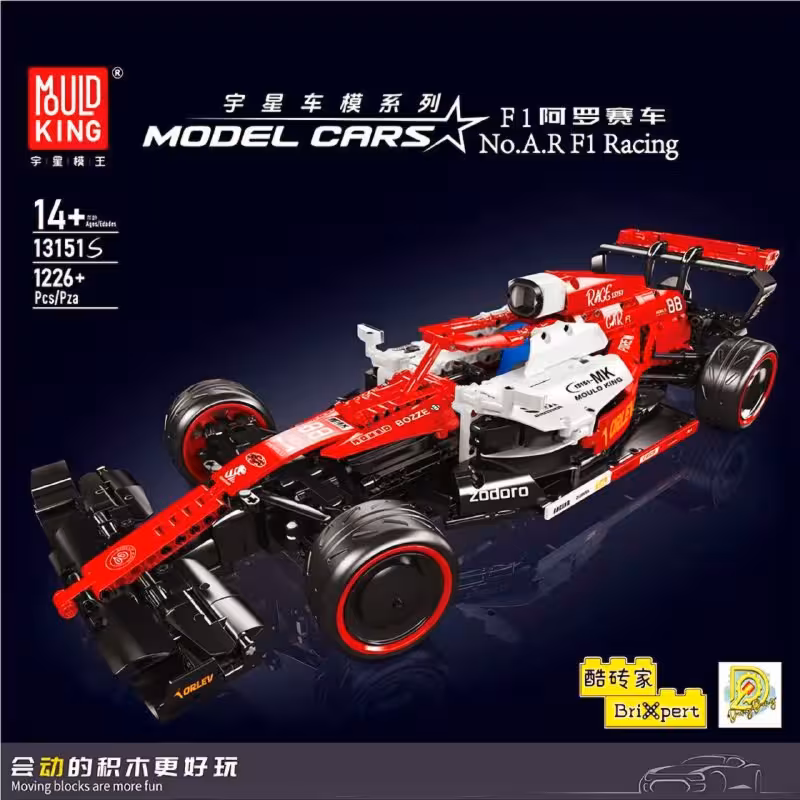 لگو فرمول یک 1226 قطعه
