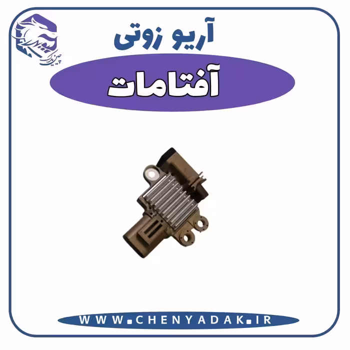 آفتامات آریو زوتی Z300