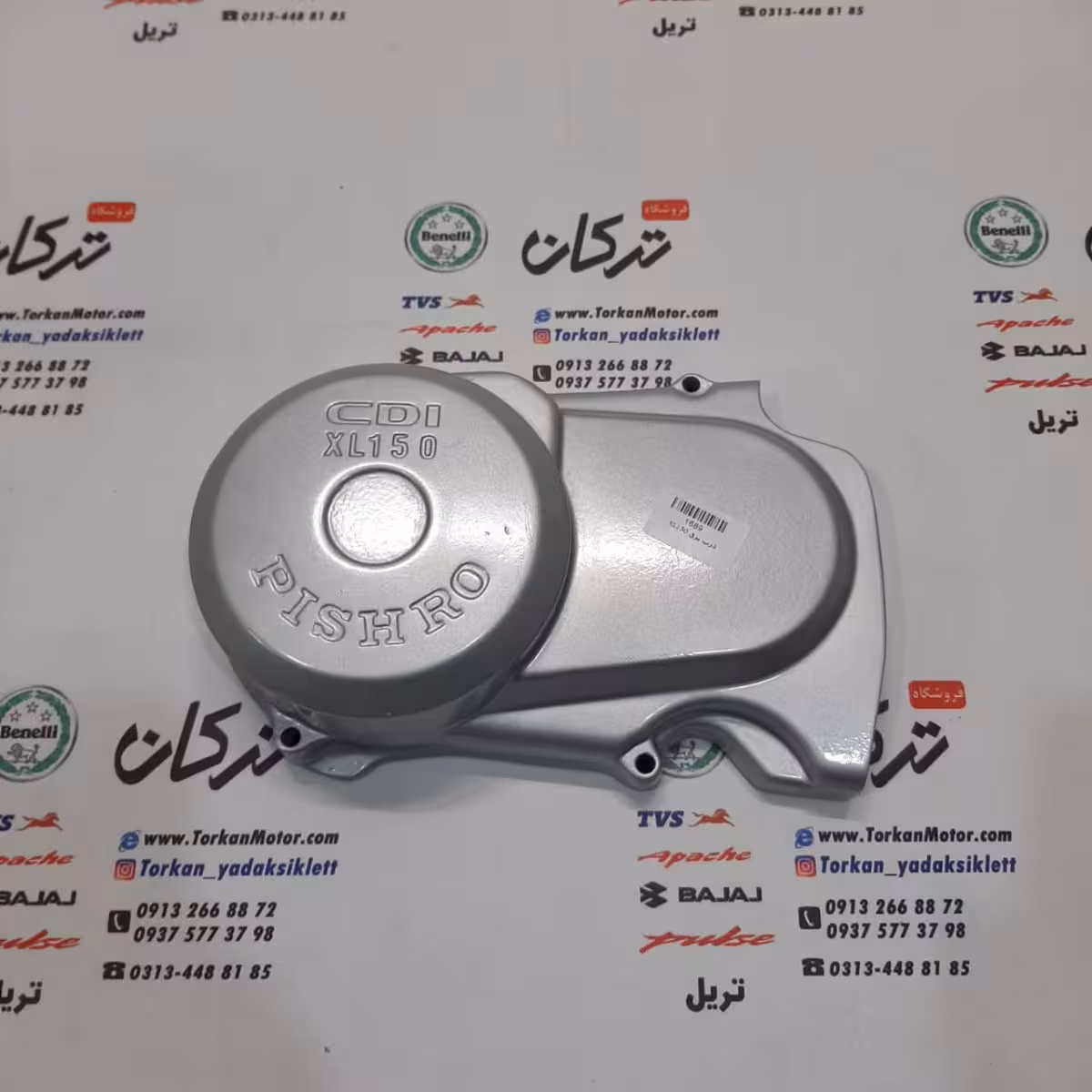 درب برق موتور تریل XL ایکس ال 150