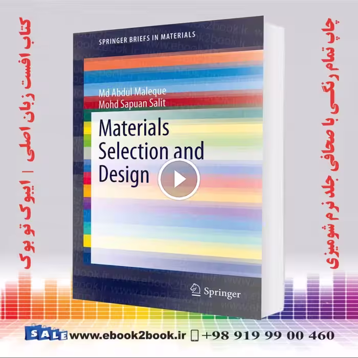 Materials Selection and Design