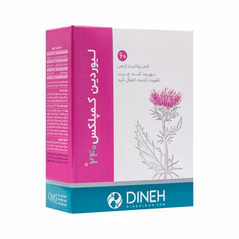 قرص لیوردین کمپلکس 60 عددی دینه