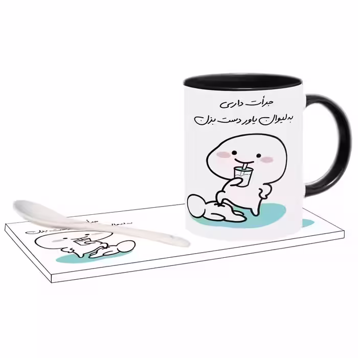 خرید ماگ-لیوان   جرات داری اسم یاور بدون زیر لیوانی  ، . .