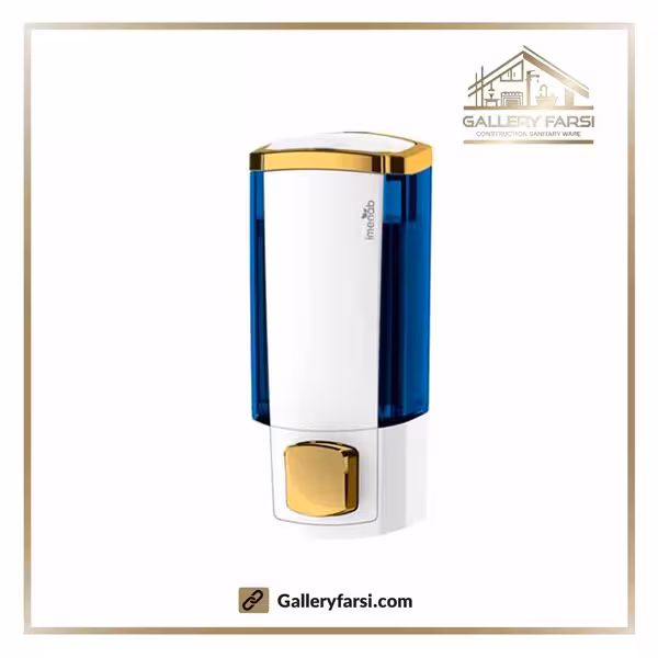 جا مایع ایمن آب مدل گلوریا – سفید طلایی