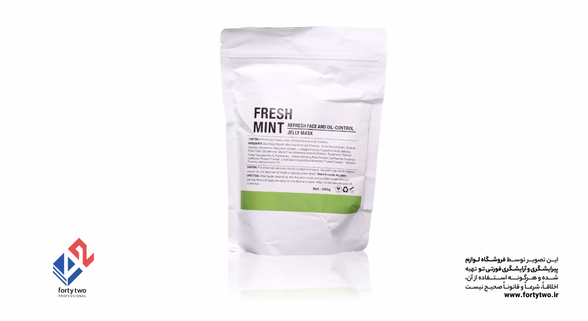 پودر ماسک سیلیکونی DR.MEINAIER FRESH MINT نعنا