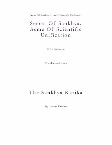 خرید و دانلود نسخه کامل کتاب Secrets of Sankhya