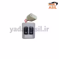 کلید دو پل پراید ورسی