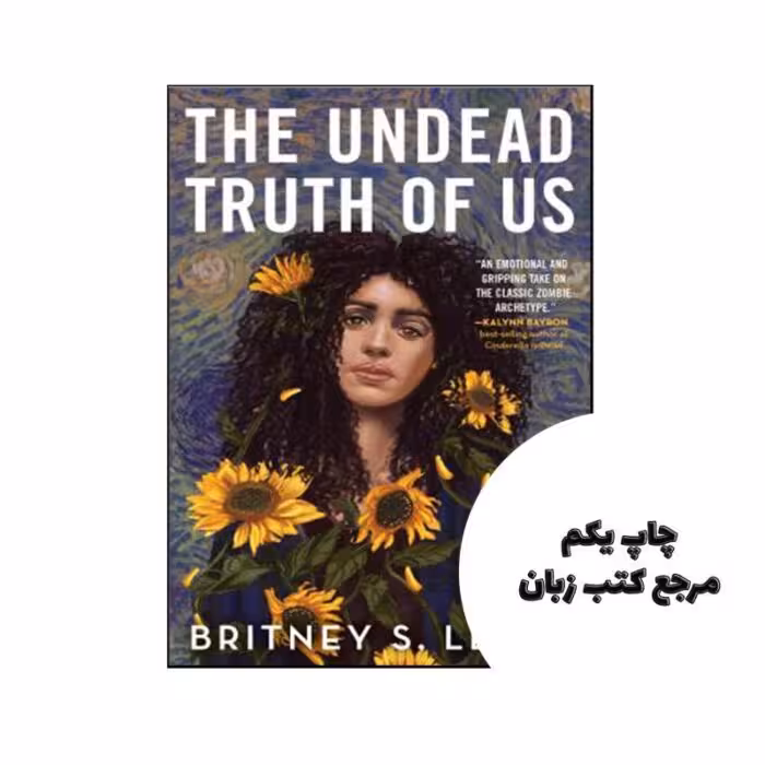کتاب The Undead Truth of Us نویسنده Britney S. Lewis