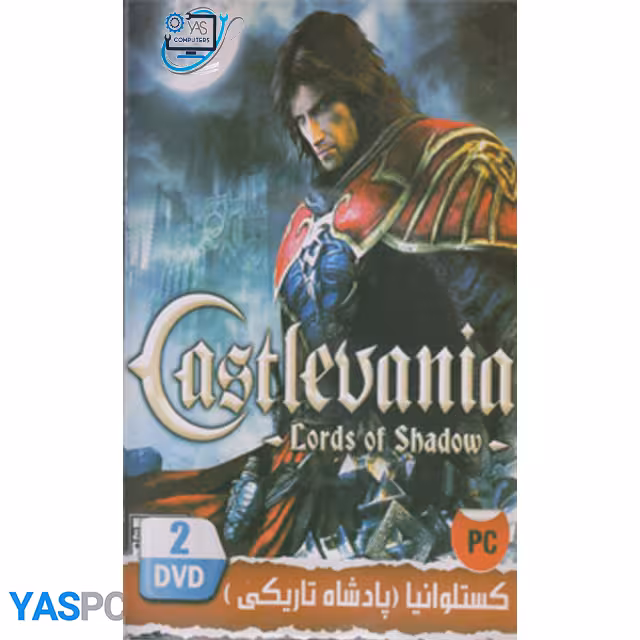 بازی کستلوانیا (پادشاه تاریکی) برای pc
