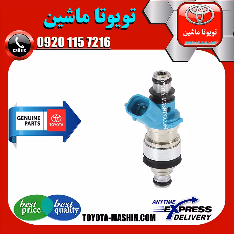 سوزن انژکتور تویوتا کمری گرند 2005-2006 سیستم 6 سیلندر برند شرکتی تویوتا جنیون