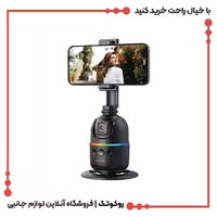 گیمبال گرین لاین مدل AUTOTRACK