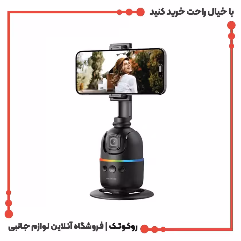 گیمبال گرین لاین مدل AUTOTRACK