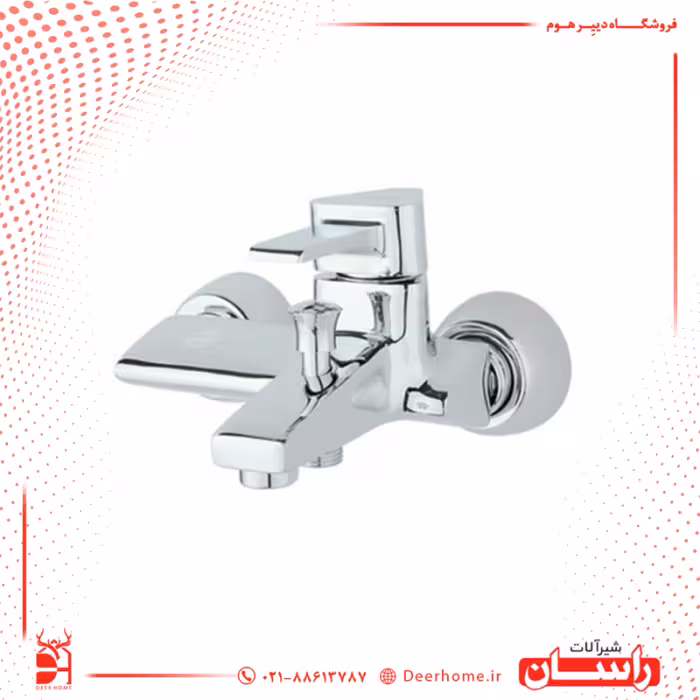 شیر حمام راسان مدل سورنا