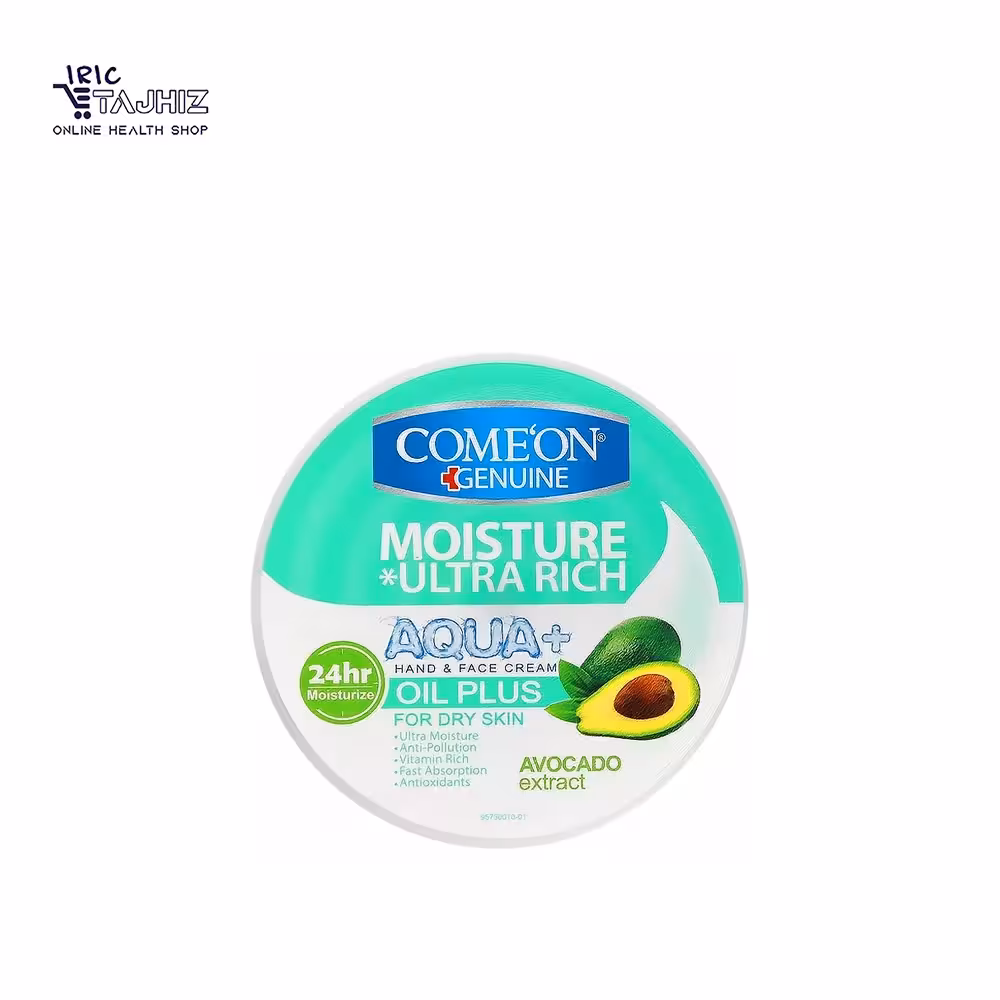 کرم مرطوب کننده کاسه ای پوست خشک آووکادو کامان