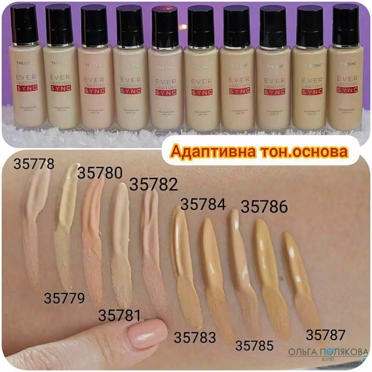 کرم پودر اورلستینگ سینک  🍃