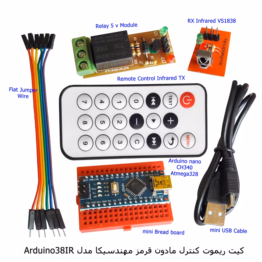 کیت ریموت کنترل مادون قرمز مهندسیکا با ماژول آردوینو نانو مدل Arduino_38IR