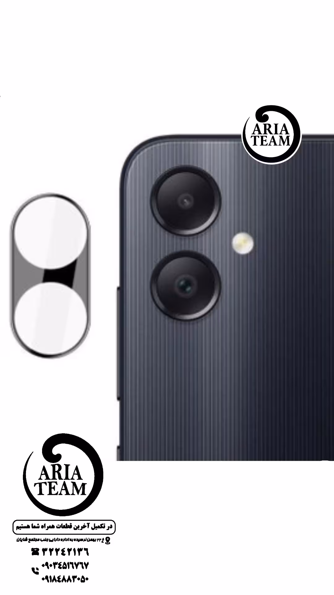 لنز دوربین سامسونگ A05s