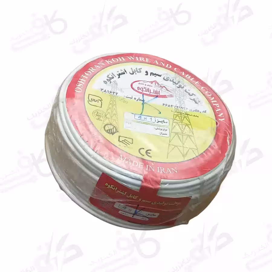 اشترانکوه کابل کولری 1*4 | 4در1 | چهار در یک | 4*1