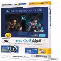 آموزش Lightroom CC-بهکامان-49000