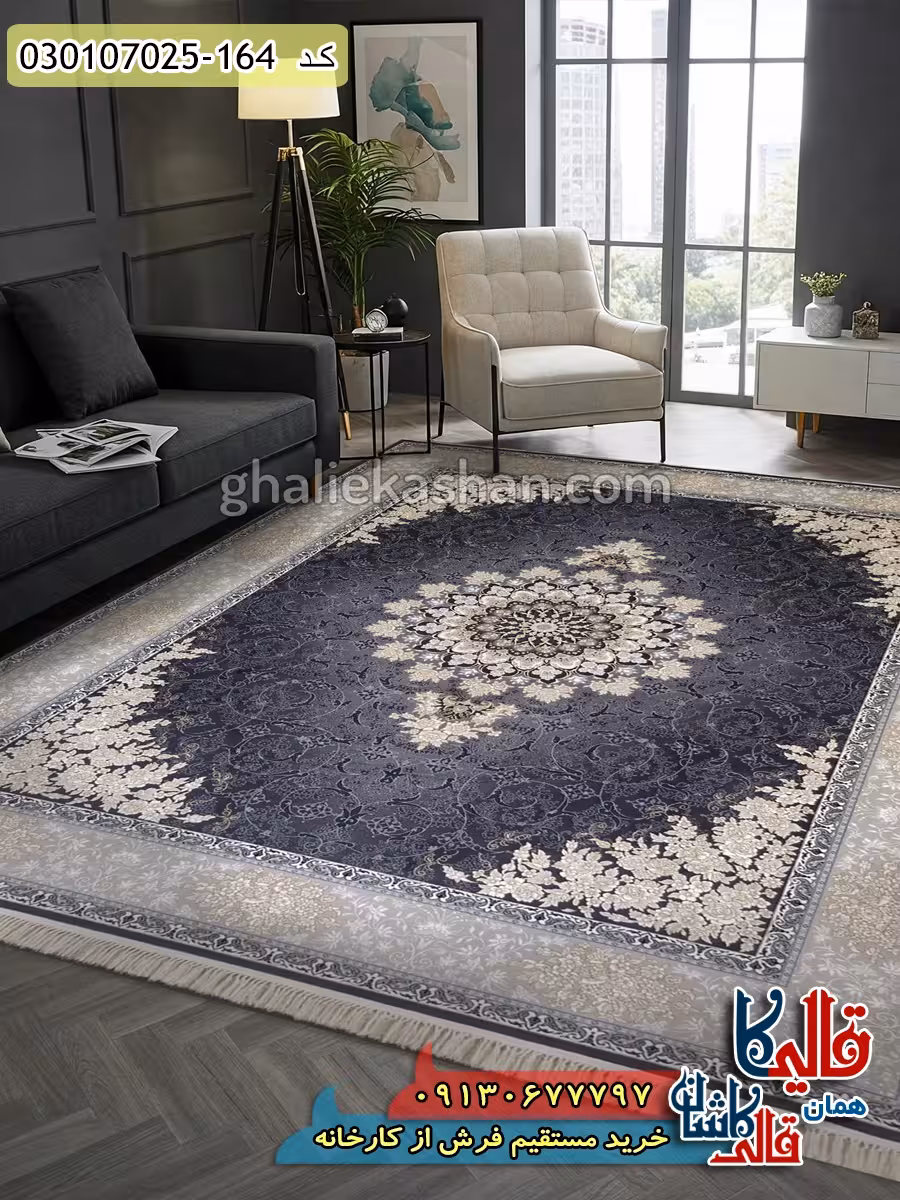 فرش طلاکوب 700 شانه طرح مهرگان زمینه دودی کاشان