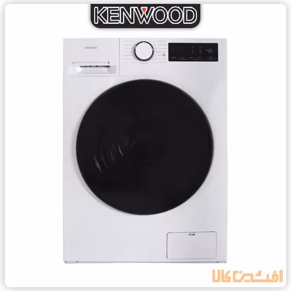ماشین لباسشویی کنوود مدل KW-8260 ظرفیت 8 کیلوگرم