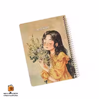 دفتر شکرگزاری 80 برگ نارنجی سویل (SEVIL)