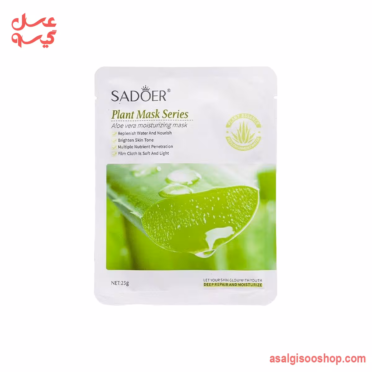 ماسک مرطوب‌کننده صورت آلوئه ورا سادور |  Sadore Aloe Vera Moisturizing Facial Mask | کد 3052