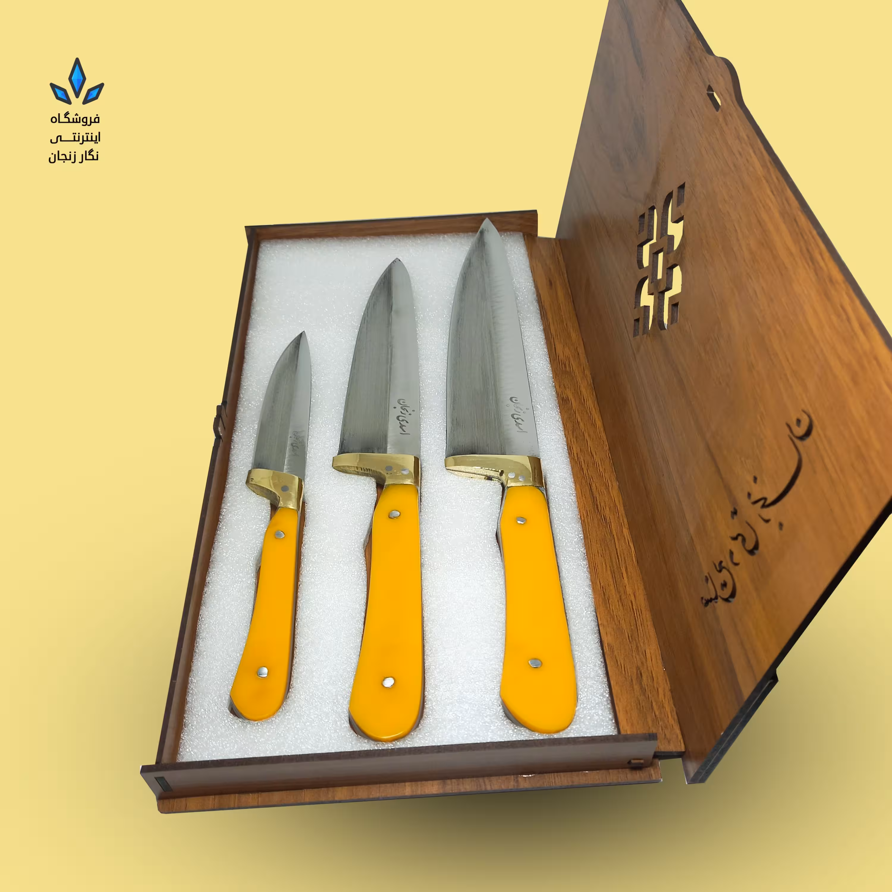 ست 3پارچه چاقوی زنجان (ضد زنگ و ضمانت کیفیت) جعبه چوبی